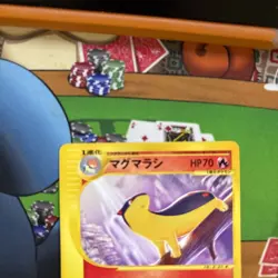Quilava 008/T Promo Trainers Vol. 16 magazine 2002 Japanese Pokemon Card #B8BE - Image 9