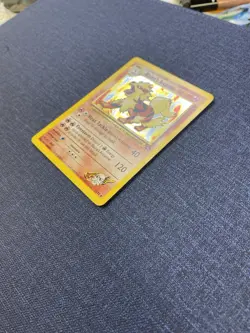 2000 Pokemon Gym Challenge Blaineâ€™s Arcanine Holo Rare 1/132 with Swirl - Image 3