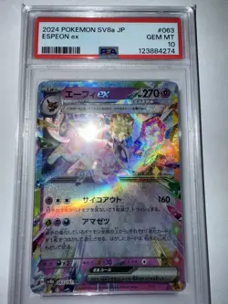 2024 POKEMON JAPANESE SV8A-TERASTAL FEST EX #063 ESPEON EX PSA 10 - Image 3
