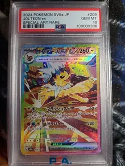 Pokemon TCG Jolteon EX 209/187 Sv8a: Terastal Festival EX SAR PSA 10 Gem Mint - Image 1