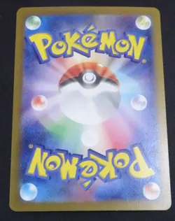 Erika s Invitation SAR 206/165 Pokemon 151 SV2a Japan Card Scarlet & Violet - Image 2