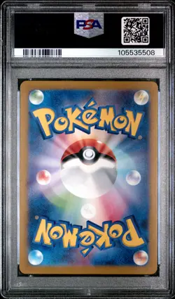 2025 POKEMON JPN SV9-BATTLE PARTNERS ART RARE #102 ARTICUNO PSA 10 - Image 2