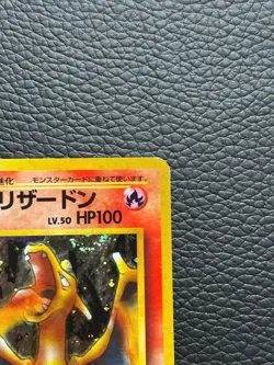Blaine's Charizard Ultra Rare HOLO *LP* Gym Challenge | Pokemon Card Japanese - Image 3