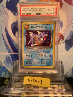 PSA8 Dark Gyarados Team Rocket No.130 Holo 1997 Pokemon Card Nintendo Japan - Image 1
