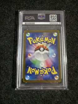 PSA 10 Charizard V SAR 211/172 s12a VSTAR Universe Japanese Pokemon Card Alt - Image 2