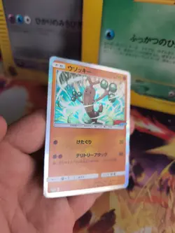 Pokemon Card Card Holo Cheat Tree Sudowoodo Corocoro Promo Sun Moon Japanese NM - Image 3