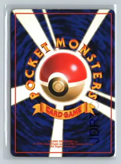 Pokemon Card 1998 Japanese Vending Series 2 No 132 Ditto - Image 2