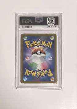 PSA 10 Paradise Resort WCS 2023 Promo Pokemon World Championships Japanese - Image 2