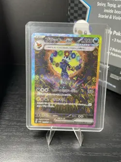 Pokemon Umbreon EX SAR 217/187 SV8a Terastal Festival Card Japanese - Image 1
