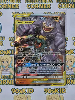 Marshadow & Machamp GX Tag Team Holo Card 82/214  [MINT] ðŸ’ªPACK TO SLEEVEðŸ’ª - Image 1