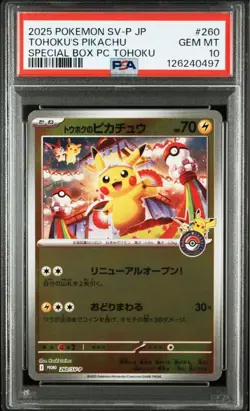 PSA 10 Tohoku's Pikachu sv-p Special Box Pc Japanese Pokemon Card From JAPAN - Image 1