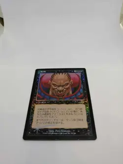 MTG Massacre Japanese Foil NEM Black Used - Image 1
