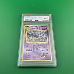 1999 Pokemon Japanese Gym 2 Sabrinaâ€™s Gengar Holo Banned Art #94 PSA 8 - Image 3