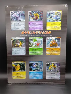 DP Movie Commemoration Promo Premium Sheet 2008 Japanese Pokemon Card - Image 1