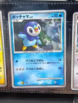 DP Movie Commemoration Promo Premium Sheet 2008 Japanese Pokemon Card - Image 10