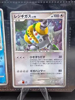 DP Movie Commemoration Promo Premium Sheet 2008 Japanese Pokemon Card - Image 11