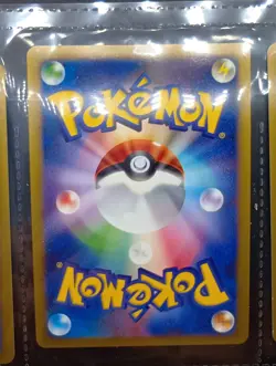 DP Movie Commemoration Promo Premium Sheet 2008 Japanese Pokemon Card - Image 13