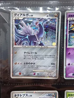 DP Movie Commemoration Promo Premium Sheet 2008 Japanese Pokemon Card - Image 3