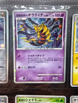 DP Movie Commemoration Promo Premium Sheet 2008 Japanese Pokemon Card - Image 4