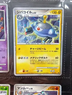 DP Movie Commemoration Promo Premium Sheet 2008 Japanese Pokemon Card - Image 5