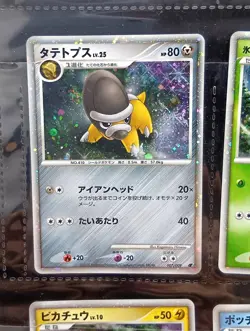 DP Movie Commemoration Promo Premium Sheet 2008 Japanese Pokemon Card - Image 6