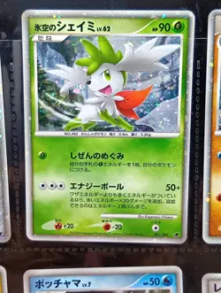 DP Movie Commemoration Promo Premium Sheet 2008 Japanese Pokemon Card - Image 7