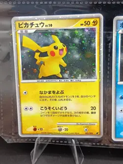 DP Movie Commemoration Promo Premium Sheet 2008 Japanese Pokemon Card - Image 9
