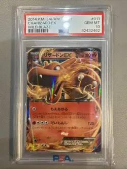 PSA 10 GEM MINT Charizard EX 011/080 HOLO UNLIMITED Japanese Pokemon Card 242 - Image 1