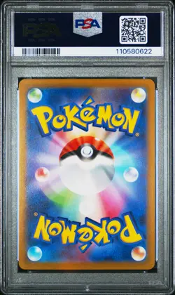 2022 POKEMON JPN SWORD & SHIELD DARK PHANTASMA #074 FULL ART/GENGAR PSA 10 - Image 2