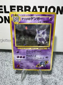 [NM-LP]Sabrina's Gengar Pokemon Card Japanese  No. 094 Holo Gym Set 1996 Rare - Image 1