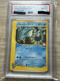 2001 POKEMON JAPANESE VS LANCE'S GYARADOS 1ST EDITION 098/141 PSA 8 - Image 1