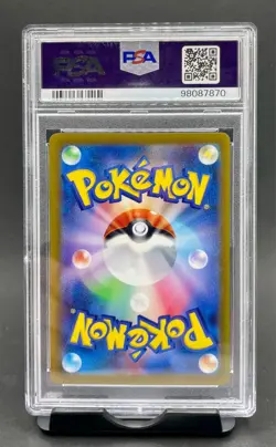 PSA 10 Charizard VSTAR Full Art 212/172 Pokemon Japanese SwSh VSTAR Universe - Image 2