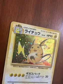 Pokemon Japanese Raichu Rare Holo Fossil Set No. 026 - Image 5