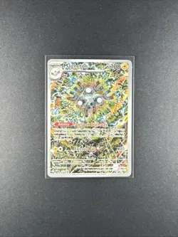 Magneton 159 Sv: Scarlet & Violet Surging Sparks ETB  Promo Card - Image 1