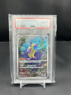 Bruxish 068/064 Art Rare - Japanese Paradise Dragona SV7a - Pokemon Card  PSA 10 - Image 1