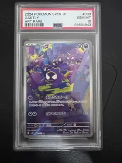 PSA 10 Gastly Art Rare AR Pokemon Card 080/071 Wild Force sv5K Japanese - Image 1
