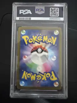 PSA 10 Gastly Art Rare AR Pokemon Card 080/071 Wild Force sv5K Japanese - Image 2
