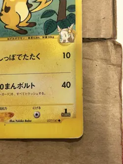 Jasmine's Raichu 027/141 1st Edition VS - Japanese Pokemon Card - 2001 - Image 2