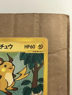 Jasmine's Raichu 027/141 1st Edition VS - Japanese Pokemon Card - 2001 - Image 3