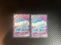 2 Jellicent Ex 160/086 White Flare Pokemon Cards All Mint Condition - Image 1