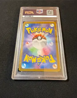 2023 JAPANESE SV2A-POKEMON 151 MASTER BALL REVERSE HOLO #094 GENGAR PSA 9 MINT - Image 2