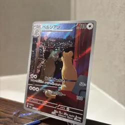 Persian AR 075/064 SV6a Night Wanderer / Pokemon Card Japanese Scarlet & Violet - Image 2
