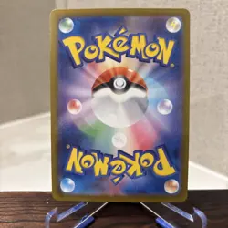 Persian AR 075/064 SV6a Night Wanderer / Pokemon Card Japanese Scarlet & Violet - Image 4