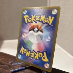 Persian AR 075/064 SV6a Night Wanderer / Pokemon Card Japanese Scarlet & Violet - Image 5