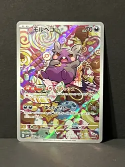 Morpeko 076/066 AR SV4K Ancient Roar Japanese Pokemon Card - NM - Image 1