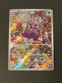 Morpeko 076/066 AR SV4K Ancient Roar Japanese Pokemon Card - NM - Image 2