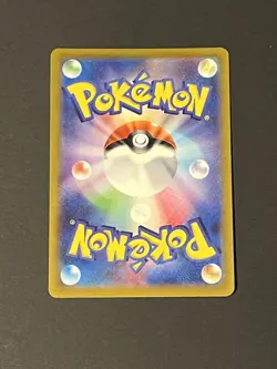 Morpeko 076/066 AR SV4K Ancient Roar Japanese Pokemon Card - NM - Image 3