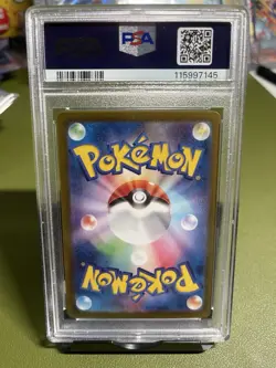 2023 POKEMON SV4a JP CHARIZARD ex SPECIAL ART RARE PSA #349 PSA GEM MINT 10 - Image 2
