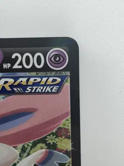 Sylveon V Black Star Promo - SWSH202 - Sword & Shield Promo Pokemon 2022 - Image 4