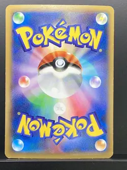 Mega Venusaur ex 2013 RR Collection X 2013 XY1 Pokemon Card Japanese #REB - Image 3